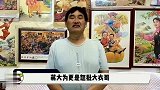 违法捞金不择手段！大衣哥盗窃恩师版权被告，蒋大为怒批狡猾农民