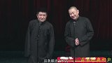 盘点：老苗表演太监和皇上对话，王声直竖大拇指，本色表演