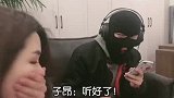 预防诈骗从我做起