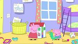启蒙教育 小猪佩奇和弟弟比赛整理房间，一会又乱了猪爸爸好无奈