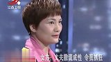 调解：妻子家暴无休止，丈夫被逼疯现场发狂！专家看傻眼炮轰妻子