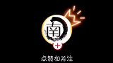 不知道的还以为这是情敌打架，大爷身手不错啊