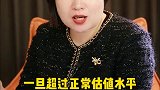 基金经理都在布局，一定要看完理财 基金经理 赚钱  财经