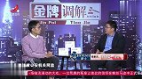 调解：儿子输光父亲全部财产，赶走老婆赖家啃老，专家：太无耻！