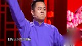 相声有新人：心机boy逗乐张国立，土味情话笑翻全场