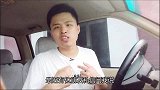 手动挡3000转才换挡对发动机有损伤吗？老司机演示给你看