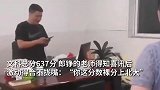 汶川地震中的“敬礼娃娃”郎铮高考文科637分，老师狂喜：裸分上北大