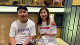 小瑞最好闺蜜晨晨结婚领证，姑娘真心祝福送礼物，这波狗粮我干了