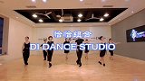 青岛拉丁舞零基础教学 帝一舞蹈恰恰组合结课展示