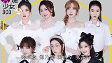 张艺凡如果想要成为硬糖少女团的队长，必须要击败这两个人