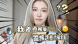 警惕这些诈骗套路！别再被骗了！
