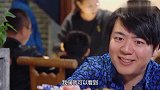 郎朗教吉娜中文，不料被发现写错字，吉娜的反应够我笑一年！