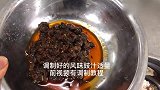 看看五星大厨做豉汁蒸鱼 味道鲜美 风味十足毫无保留分享全过程