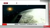 嫦娥二号成功绕飞拉格朗日L2点