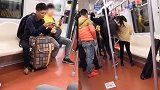上海一男子地铁骚扰女生遭其男友飞踹暴揍  途中还挑衅其他乘客