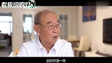 潘石屹父子罕见同框,怀念潘母“泪眼婆娑”一辈子要清白做人!