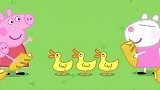 小猪佩奇：佩奇跟小伙伴们在山上野餐