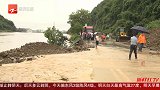 衢江暴雨道路塌方，正值暑假被困人员多为老人小孩