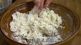 天凉了这样蒸花卷，不用拧不用卷，咸香入味又松软，真好吃