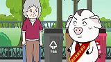 猪屁登：奶奶自创垃圾分类顺口溜，成功打败屁登