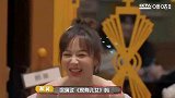 硬核追星！那英得知杨紫饰演夏雪后 激动得连拍她三掌