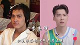 有种“整容”叫男星卸妆，肖战暴露真面目，刘昊然不愧是素颜男神