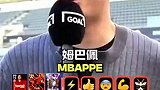 都不得罪！孙兴慜选GOAT：C罗和梅西