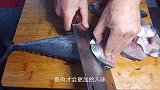 鲅鱼怎样炖鲜嫩无腥味，大厨教你一个小技巧，2分钟学会