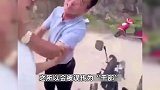 浙江义乌一干部掐人脖子？街道回应：系普通村民制止他人下水