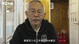 宫崎骏经典《天空之城》上映 大孩子小朋友共赴纯真之旅