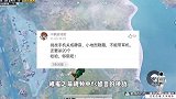 人机47：挑战魔鬼粉丝指令，手机静音并20杀吃鸡！