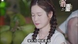 恋爱绑架十八暗恋紫怡选择当众告白，紫怡被逼得直接大哭