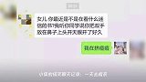 给老婆发微信,不小心给了楼上女邻居,结果她来敲门………