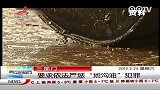 三部门要求依法严惩“地沟油”犯罪