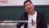 羡慕吗！西安这所学校食堂买1300只螃蟹宴请师生