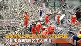 贵州一在建工地突然垮塌 已有7名工人被解救送医