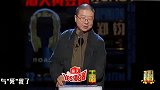 张绍刚被“羞辱”合集，李诞：张老师的穿搭像刚和狗打完架，真绝