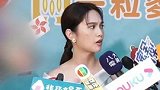 杨丞琳失眠严重？女神保重身体！