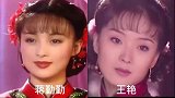 王艳遇上蒋勤勤谁让你更惊艳？两大美女颜值对比，看动心了