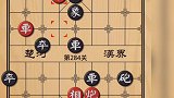 士角炮的用途 天天象棋284～288关