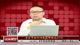 “金九”时节 鸡蛋期货涨声不绝