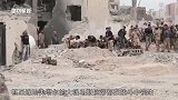 大批俄雇佣兵参战中东强人发动猛攻 苦战多日扭转战局