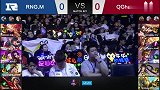 王者荣耀KPL2017秋季赛视频 QGhappy vs RNG.M 第1场