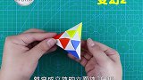 折纸：多重变幻的6面体！来场陀螺挑战赛