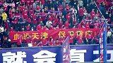2018中超第28轮录播：重庆斯威VS天津泰达
