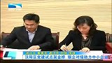 湖北新闻-20120412-汉阳区党建试点架金桥，银企对接助力中小企业
