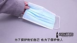 戴口罩放2个创可贴，作用真棒，解决了人人戴口罩的烦恼，快试试