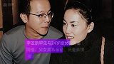 李亚鹏罕见与岁继女窦靖童同框，父女关系亲密