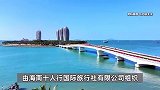 网友称参加三亚纯玩团被诱导消费，官方通报：拟吊销执照，罚款1000元至30000元