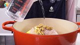 【日日煮】烹饪短片-海底椰玉米胡萝卜汤